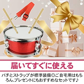 Amazon | キッズ用パーカッション スネアドラム スティック1組
